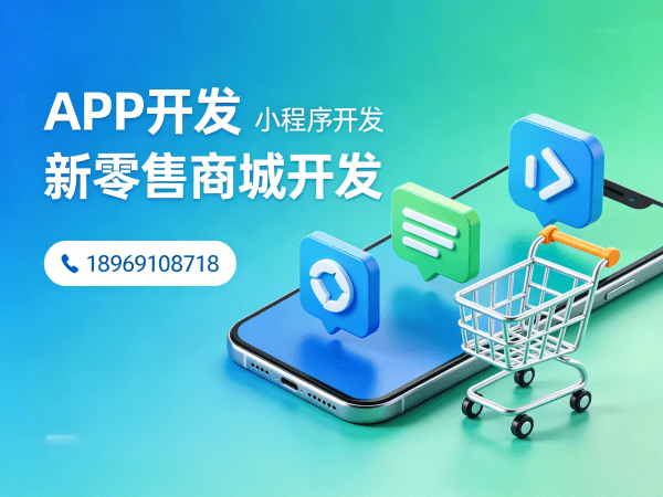 武汉二二复制公排系统开发:裂变引流功能如何实现高效获客