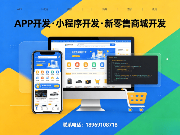 济南拼团抽奖系统开发解决方案：助力企业实现高效裂变营销
