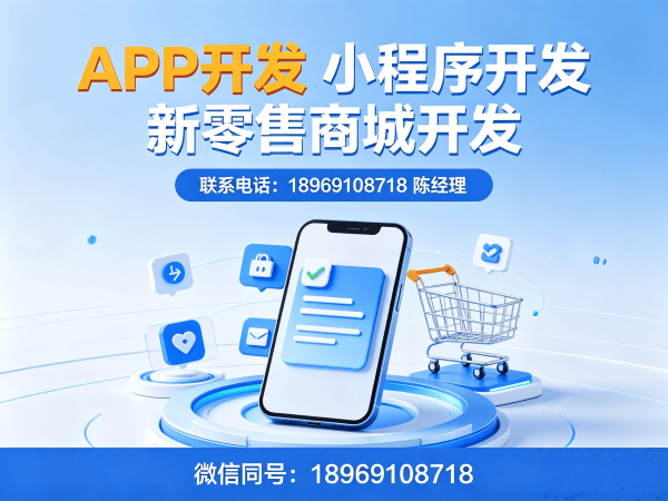 苏州知识付费系统商城开发解决方案：助力企业实现商业模式创新