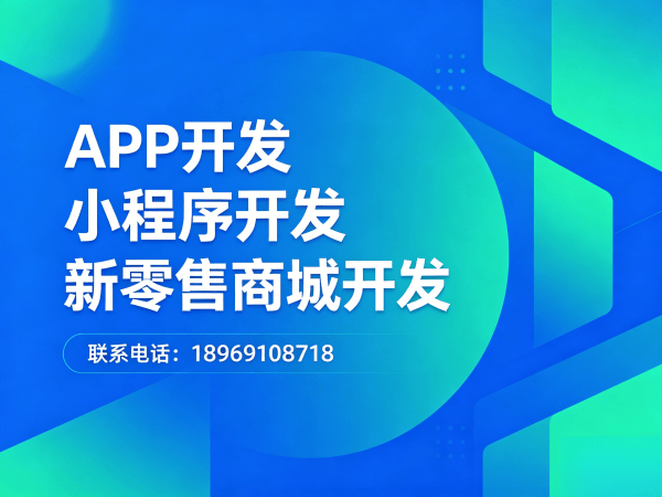 宁波微商管理系统开发:用户画像标签如何助力企业精准营销