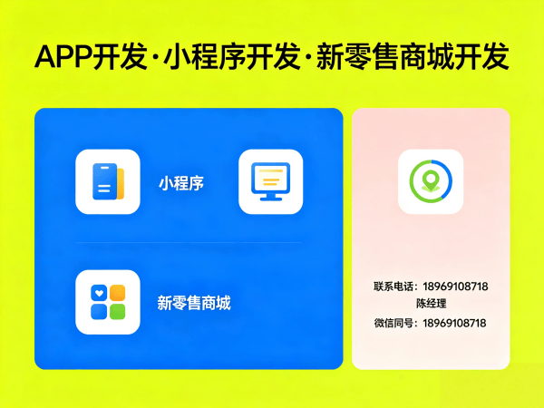 上海S2B2C供应链平台商城系统开发解决方案 专业定制助力企业数字化转型