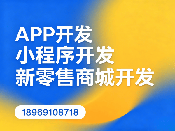 广州一三超级复购商城优惠券发放全解析:系统开发与运营策略
