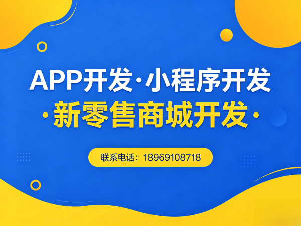 东莞预约服务系统短信通知配置全解析