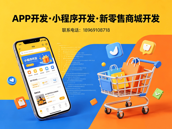 青岛会员积分商城开发:企业微信对接全解析