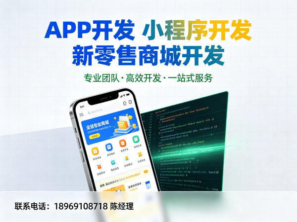 杭州一三超级复购商城积分兑换系统解决方案