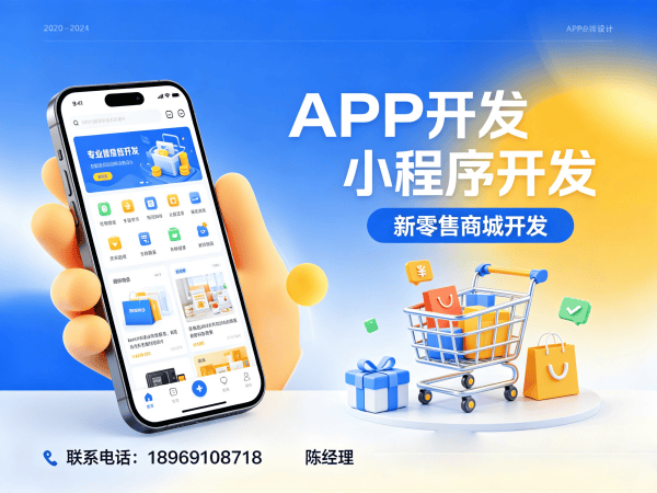 福州代理商云仓模式商城小程序开发解决方案，助力企业数字化转型