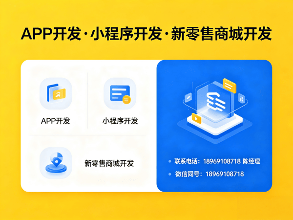 青岛秒杀抢购系统开发解决方案：破解传统电商困局，实现商业模式升级