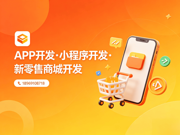 杭州公排系统软件开发解决方案：打造高转化商城系统，助力企业数字化转型
