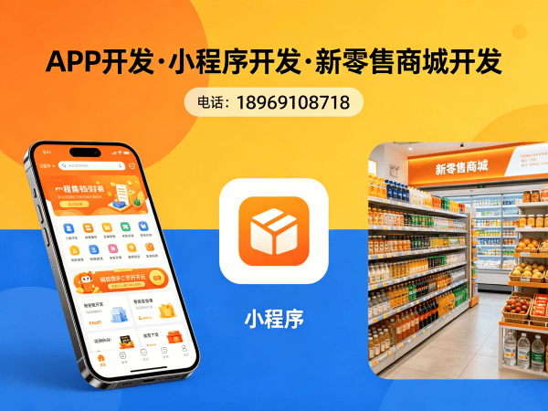 常州会员积分商城开发:企业微信对接全解析