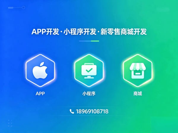 青岛秒杀抢购系统开发:团队业绩统计解决方案
