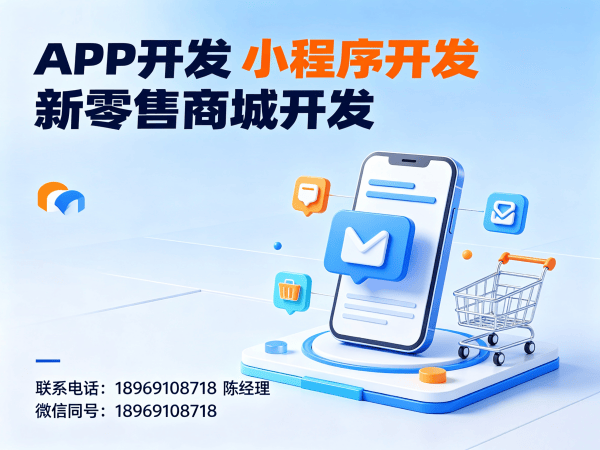 北京小程序商城开发现成模板选择指南