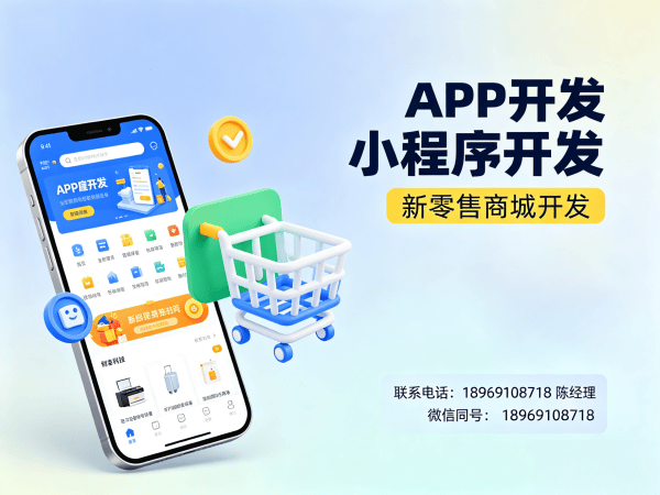 天津代理商云仓模式商城系统开发解决方案，助力企业数字化转型