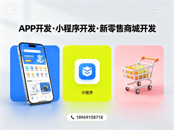 宁波三三复制公排系统商城开发解决方案，助力企业实现裂变增长