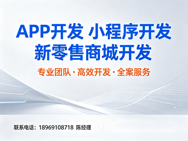 北京代理商云仓模式功能定制开发服务指南