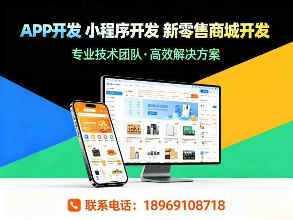 青岛279商城模式开发营销工具配置指南