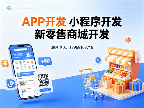 南京预约服务系统商城小程序开发解决方案，助力企业数字化转型