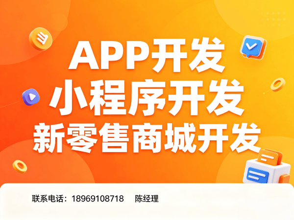 长沙代理商云仓模式商城开发:系统安全稳定性保障指南