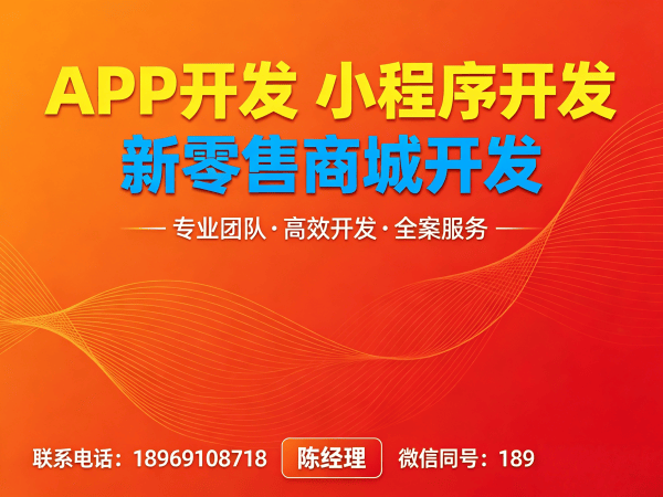 长沙139久商城模式二次开发支持服务指南