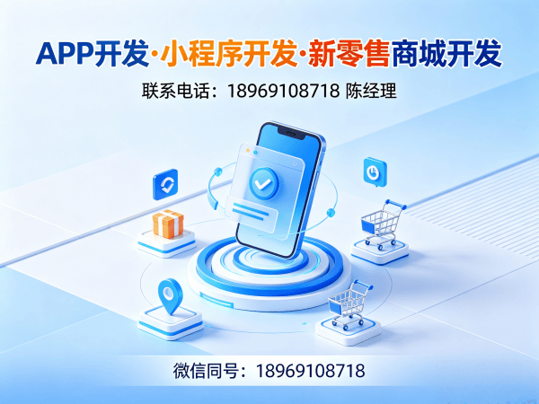 长沙商城系统开发 | 279商城模式开发商城小程序解决方案
