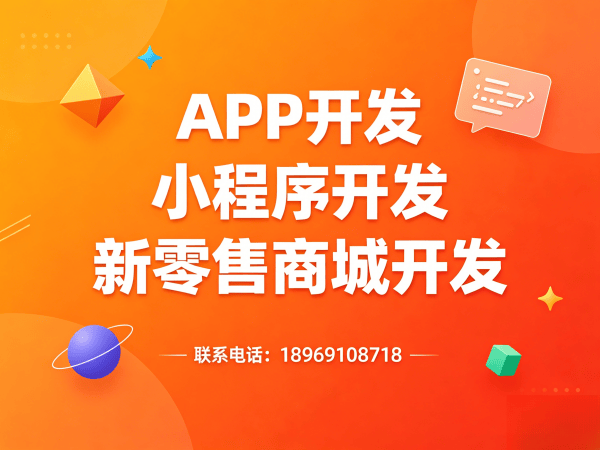 西安互助模式商城小程序开发解决方案，助力企业实现数字化转型