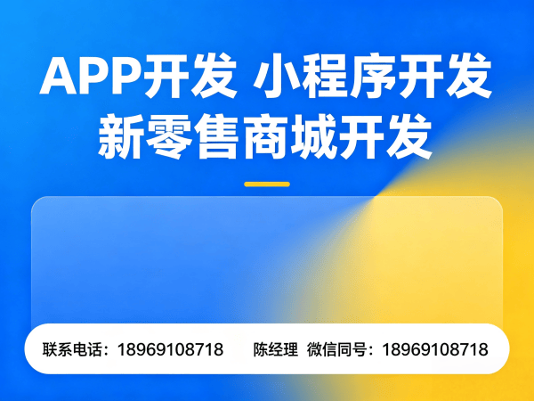 苏州社区团购系统开发解决方案 高效搭建商城系统助力企业数字化转型
