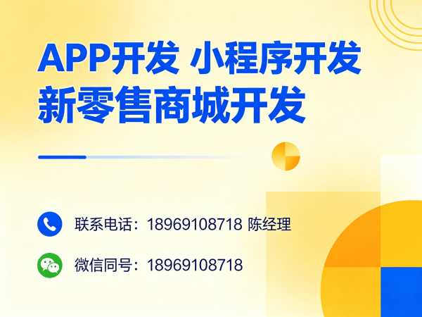南京一三超级复购商城系统开发解决方案 助力企业实现商业模式创新