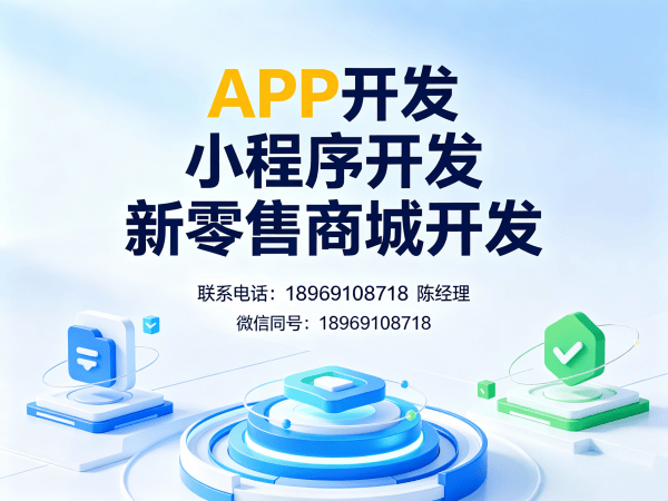 苏州商城系统开发 | S2B2C供应链平台解决方案 | 分销商城开发