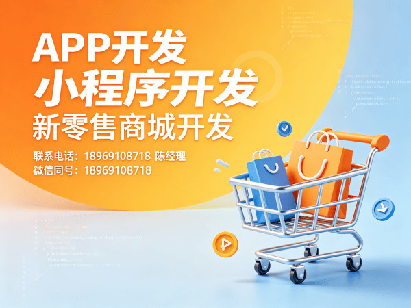 北京一条线直销系统公众号对接解决方案及开发指南