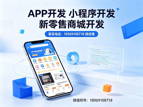 深圳预约服务系统开发解决方案,助力企业数字化转型与商业模式升级