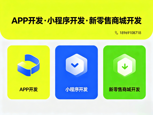 上海公排系统软件开发解决方案：破解商城系统搭建与商业模式创新难题