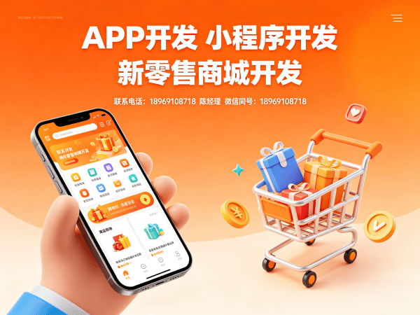 烟台知识付费系统售后服务保障全解析