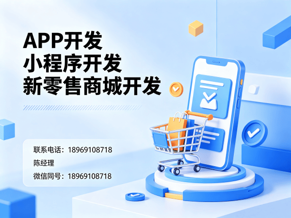 苏州城市合伙人模式商城系统开发解决方案，助力企业数字化转型