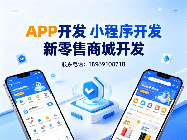 苏州直播带货商城系统开发解决方案，助力企业实现商业模式升级