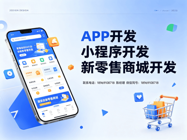 佛山股东分红系统代理等级管理解决方案 | 商城系统开发服务指南