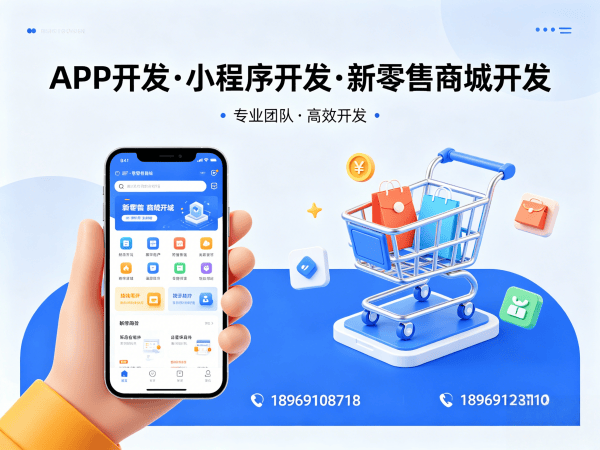 西安二二复制公排系统商城开发解决方案，助力企业实现裂变增长