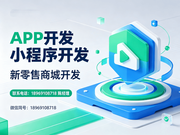 南通异业联盟系统云仓库存管理解决方案