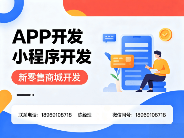 东莞多商户入驻商城拼团活动设置指南