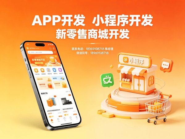 西安门店拓客系统运营推广支持服务指南