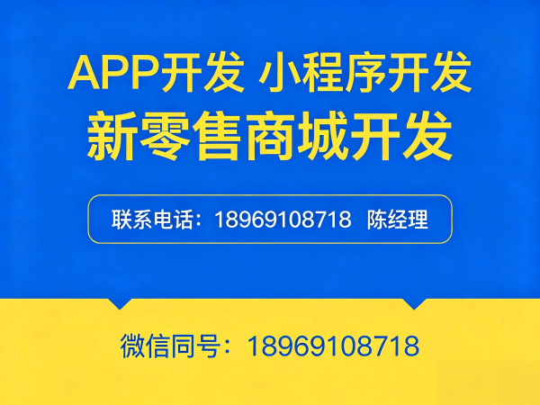 烟台直播带货商城防攻击安全防护全解析