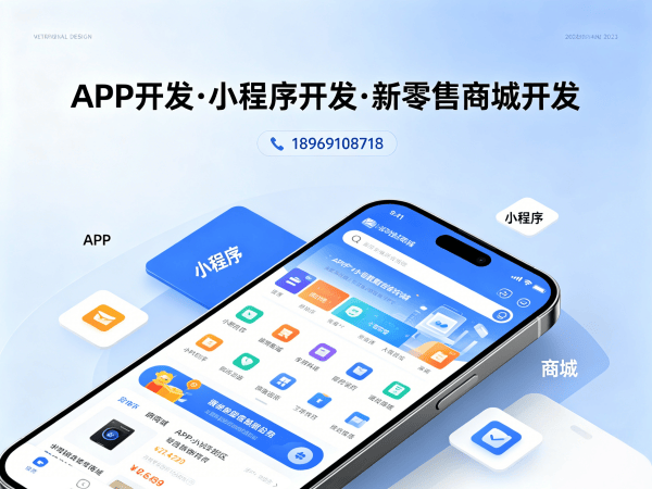常州多商户入驻商城系统开发解决方案 | 小程序定制开发助力企业数字化转型