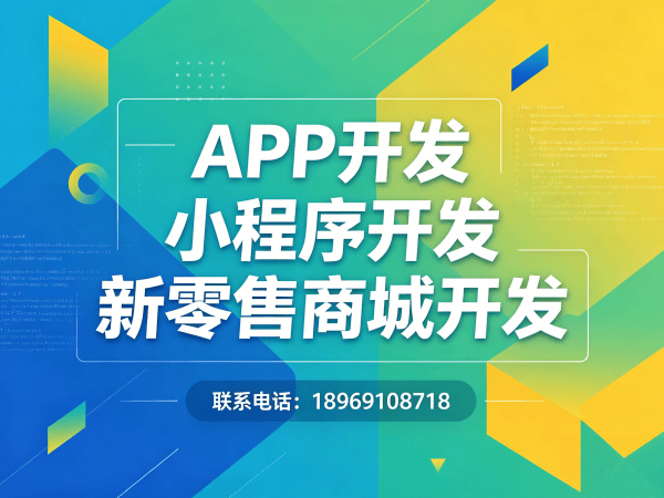 郑州多商户入驻商城系统开发解决方案 助力企业实现裂变营销与商业模式升级
