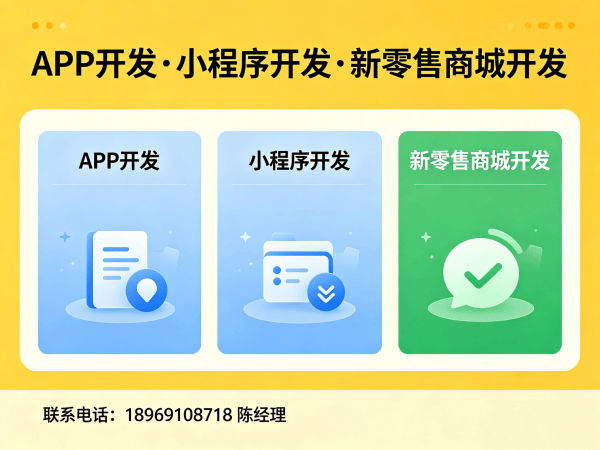 杭州S2B2C供应链平台三级分销设置全解析