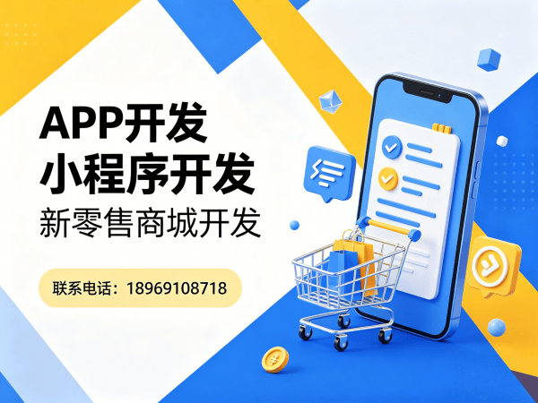 南通异业联盟系统商城小程序开发解决方案，助力企业实现商业模式升级