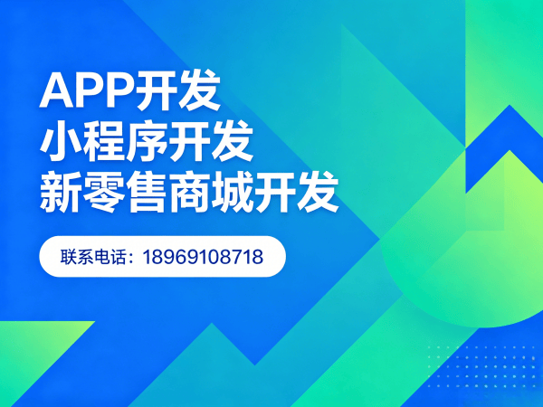 北京预约服务系统开发解决方案 助力企业实现商业模式创新与高效运营