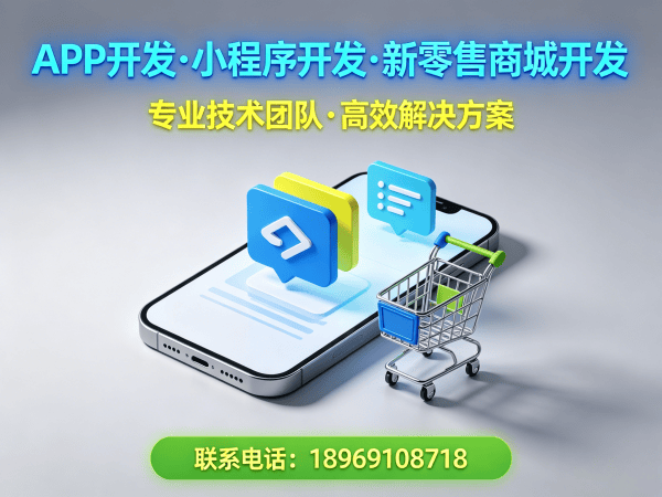 宁波S2B2C供应链平台商城系统开发解决方案