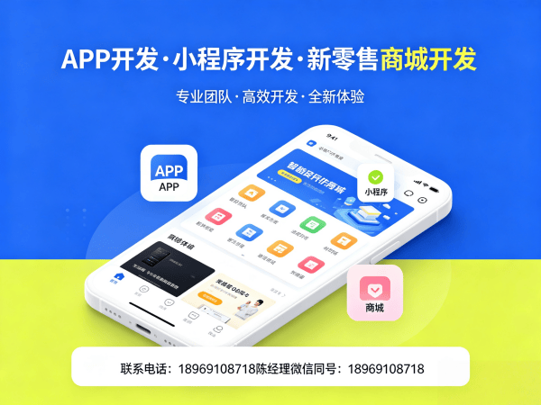 郑州会员积分商城小程序开发解决方案，助力企业实现商业模式升级