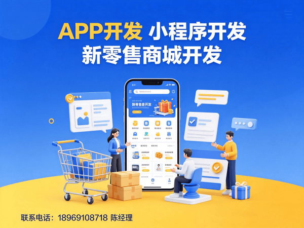 广州预约服务系统智能推荐算法解决方案 | 商城系统开发服务指南
