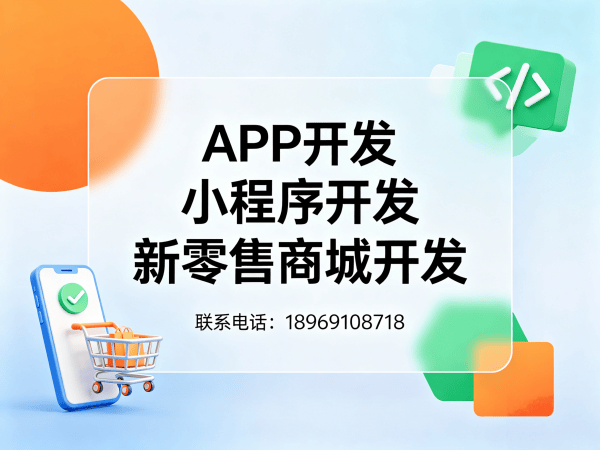 合肥互助模式商城裂变引流功能详解与解决方案