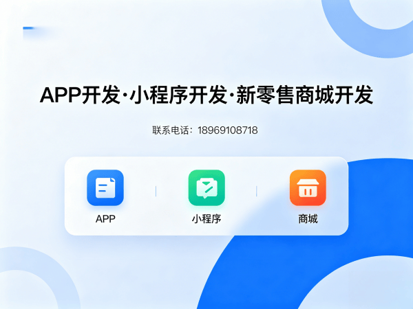 深圳团队分红系统商业模式定制方案指南