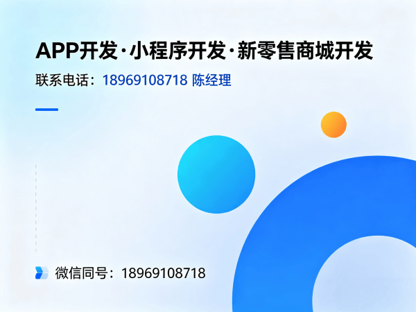 郑州预约服务系统商城开发解决方案，助力企业实现数字化转型